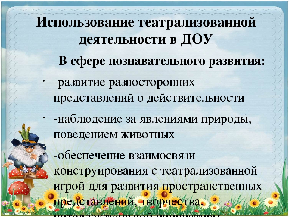 Сообщение из опыта работы
