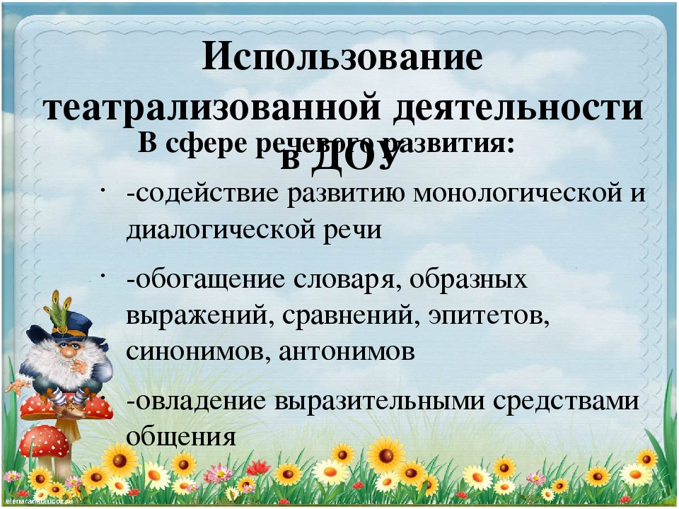 Сообщение из опыта работы