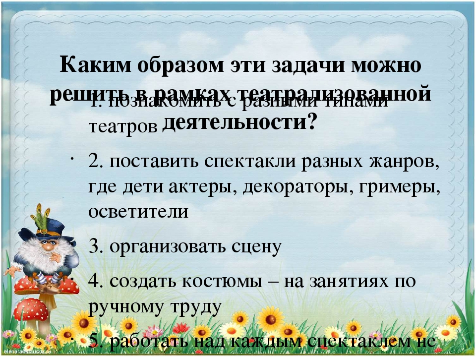 Сообщение из опыта работы