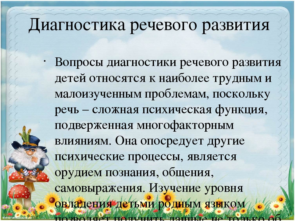 Сообщение из опыта работы