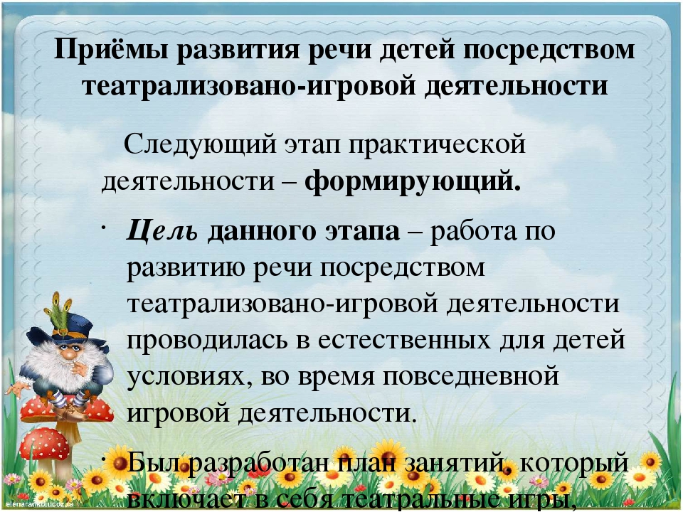 Сообщение из опыта работы