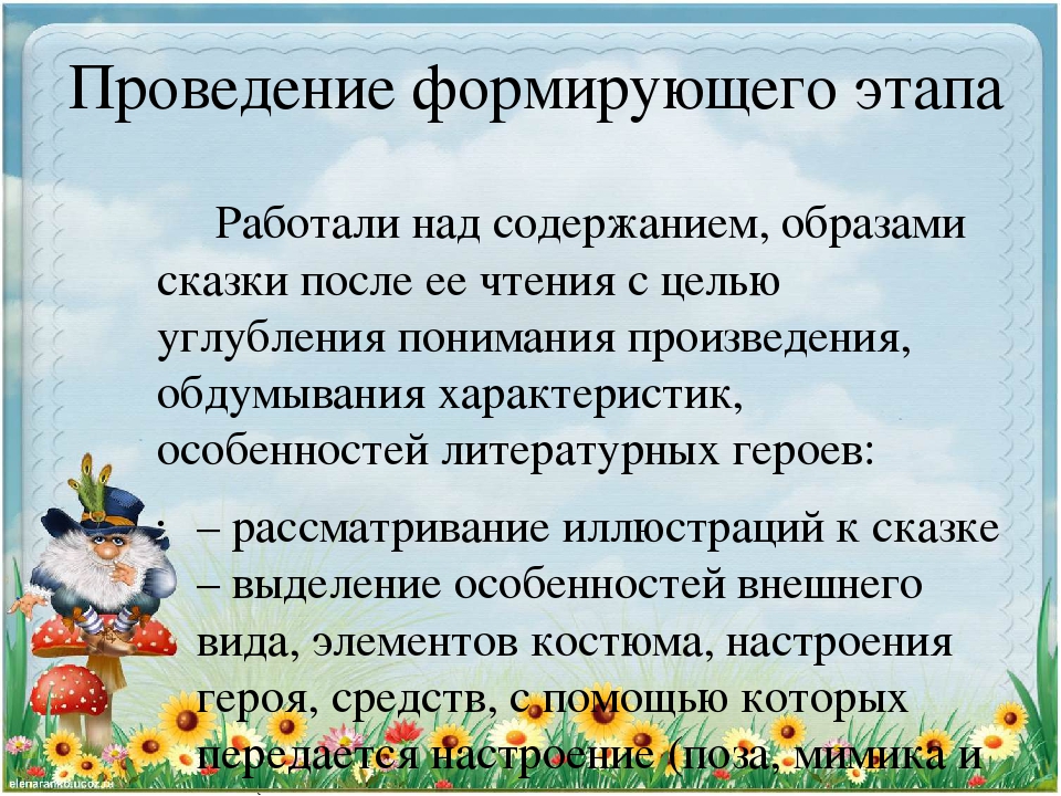 Сообщение из опыта работы