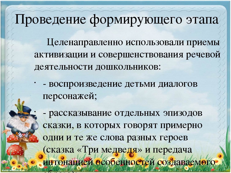 Сообщение из опыта работы