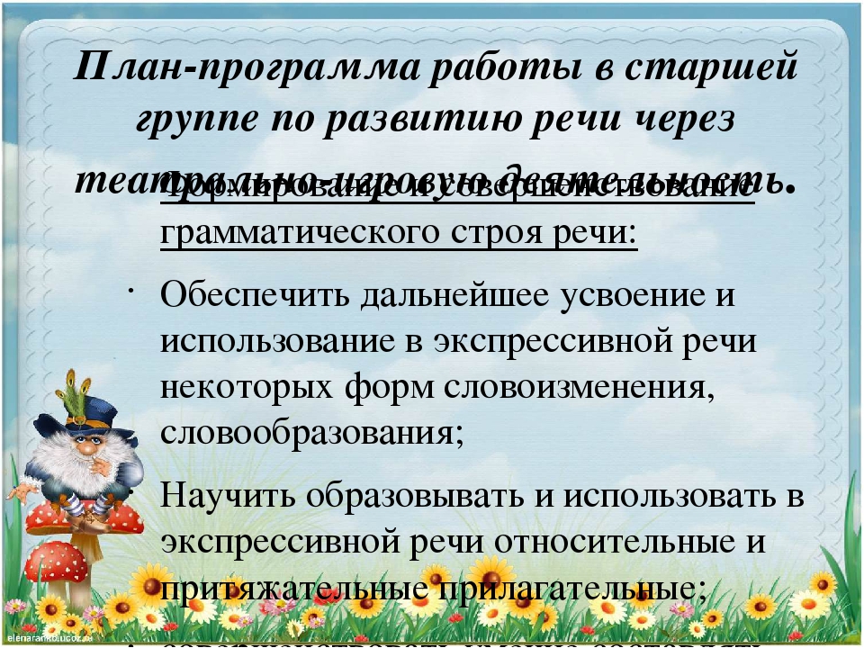 Сообщение из опыта работы