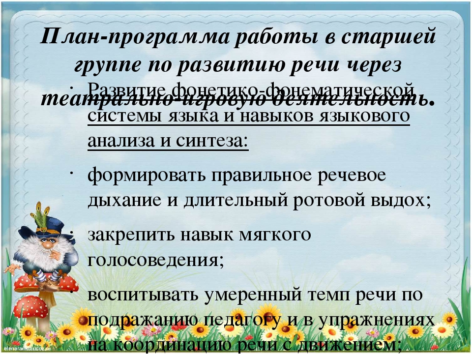 Сообщение из опыта работы