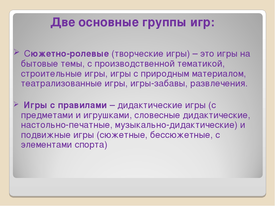 Презентация "Развитие эмоциональной сферы ребенка в театрализованной деятельности"