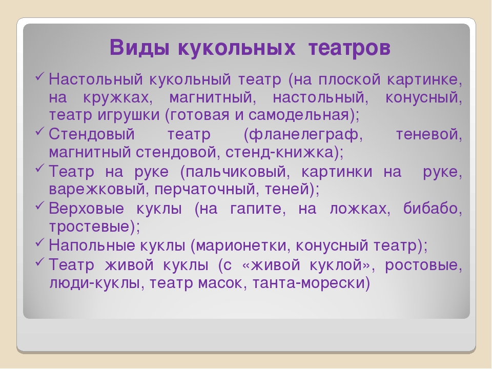 Презентация "Развитие эмоциональной сферы ребенка в театрализованной деятельности"