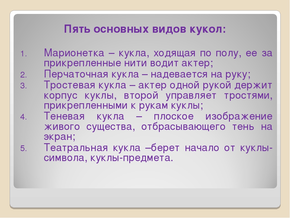 Презентация "Развитие эмоциональной сферы ребенка в театрализованной деятельности"