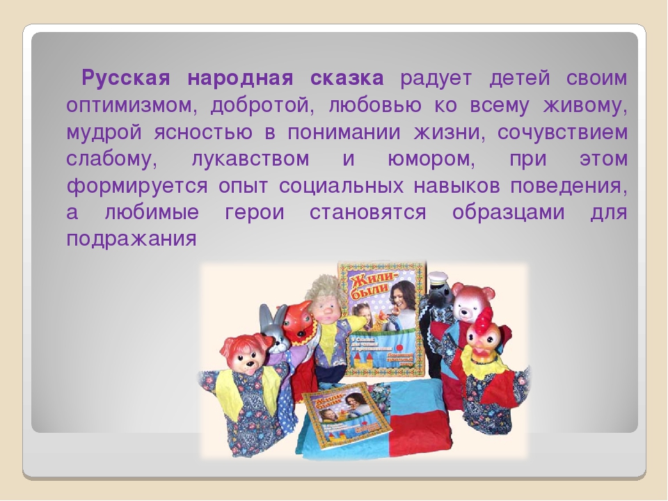 Презентация "Развитие эмоциональной сферы ребенка в театрализованной деятельности"