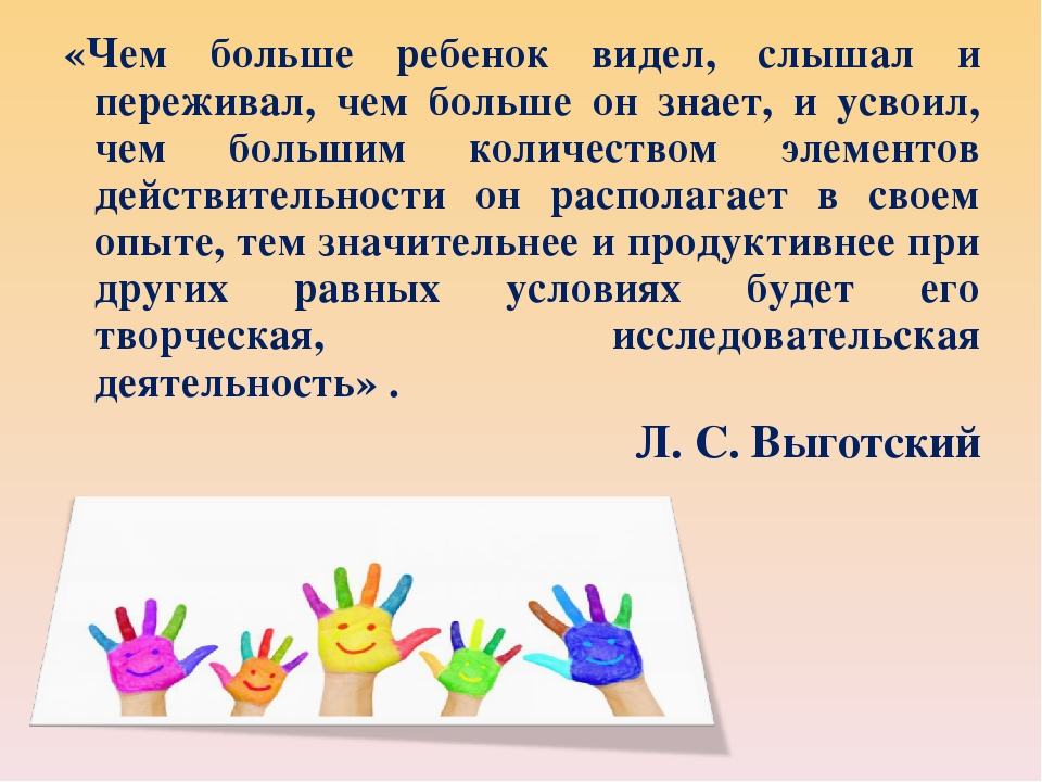 Презентация "Познавательное развитие детей - одно и важнейших направлений в работе с детьми дошкольного возраста"