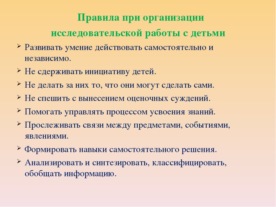 Презентация "Познавательное развитие детей - одно и важнейших направлений в работе с детьми дошкольного возраста"