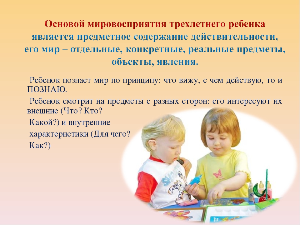 Презентация "Познавательное развитие детей - одно и важнейших направлений в работе с детьми дошкольного возраста"