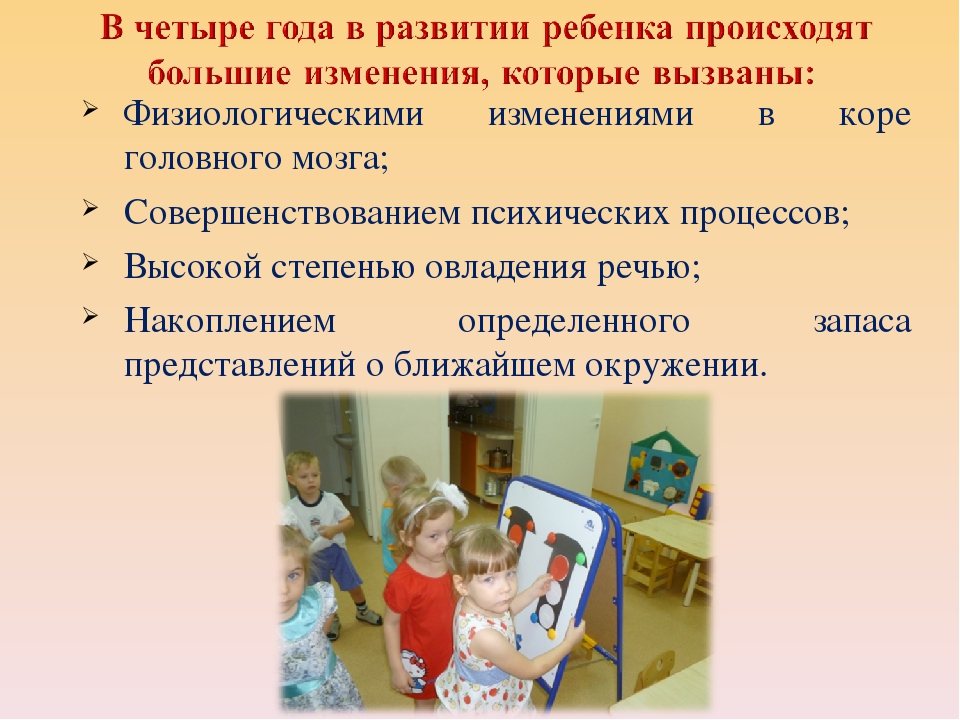 Презентация "Познавательное развитие детей - одно и важнейших направлений в работе с детьми дошкольного возраста"