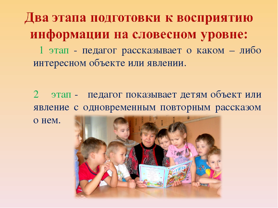 Презентация "Познавательное развитие детей - одно и важнейших направлений в работе с детьми дошкольного возраста"