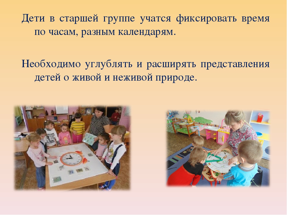 Презентация "Познавательное развитие детей - одно и важнейших направлений в работе с детьми дошкольного возраста"
