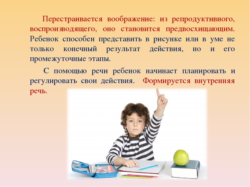 Презентация "Познавательное развитие детей - одно и важнейших направлений в работе с детьми дошкольного возраста"