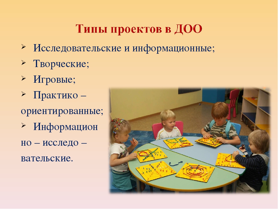 Презентация "Познавательное развитие детей - одно и важнейших направлений в работе с детьми дошкольного возраста"