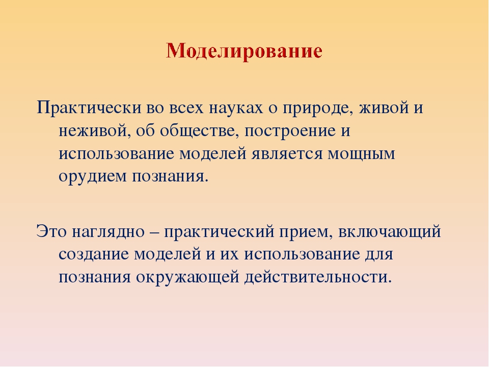 Презентация "Познавательное развитие детей - одно и важнейших направлений в работе с детьми дошкольного возраста"