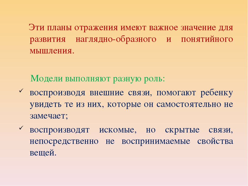 Презентация "Познавательное развитие детей - одно и важнейших направлений в работе с детьми дошкольного возраста"