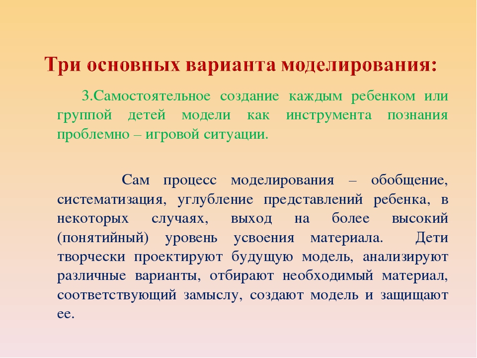 Презентация "Познавательное развитие детей - одно и важнейших направлений в работе с детьми дошкольного возраста"