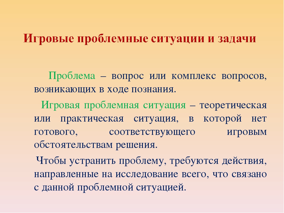 Презентация "Познавательное развитие детей - одно и важнейших направлений в работе с детьми дошкольного возраста"