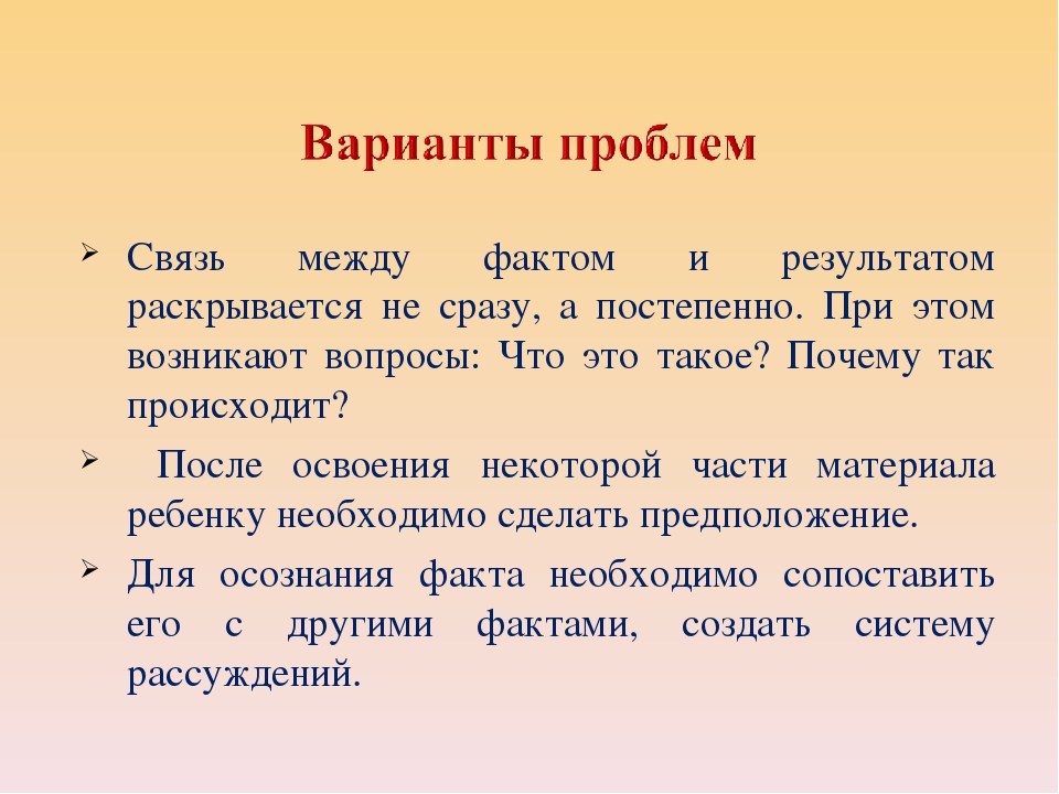Презентация "Познавательное развитие детей - одно и важнейших направлений в работе с детьми дошкольного возраста"