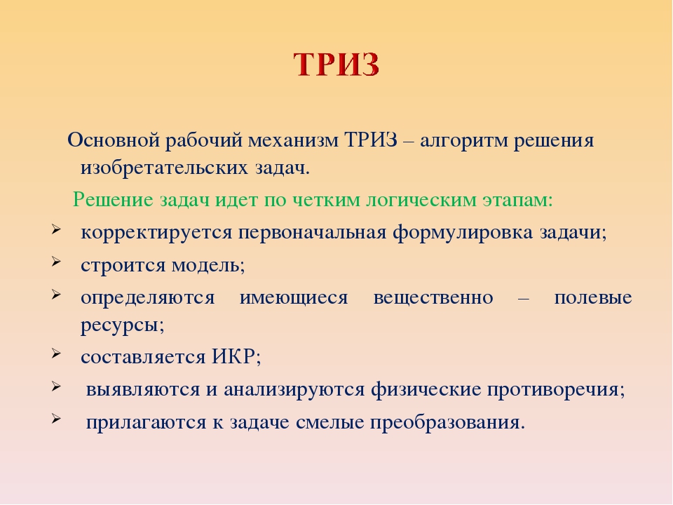 Презентация "Познавательное развитие детей - одно и важнейших направлений в работе с детьми дошкольного возраста"