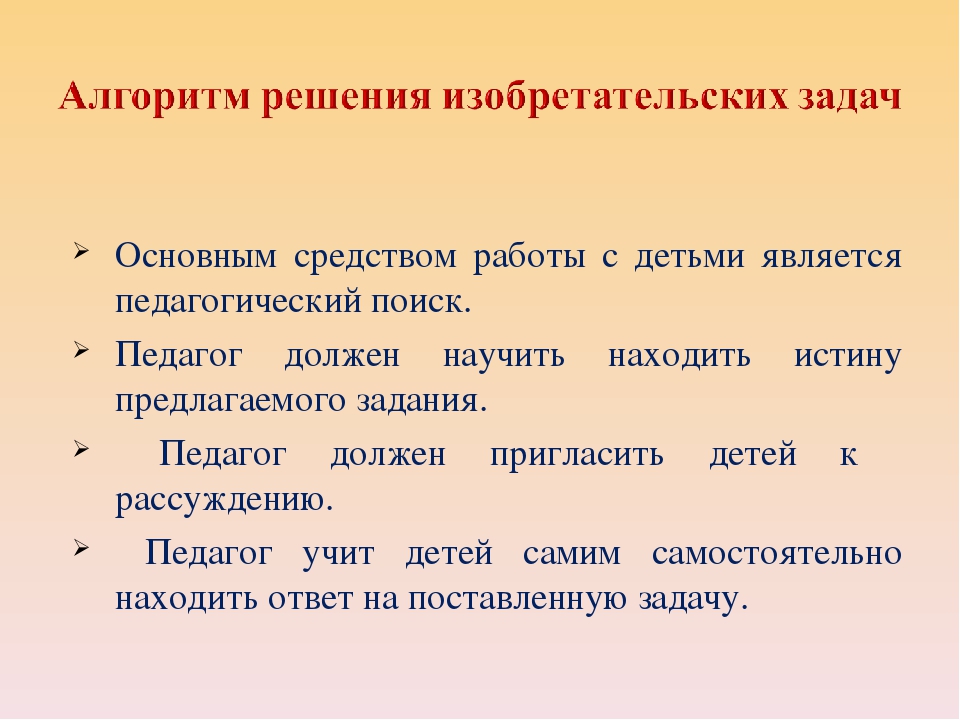 Презентация "Познавательное развитие детей - одно и важнейших направлений в работе с детьми дошкольного возраста"