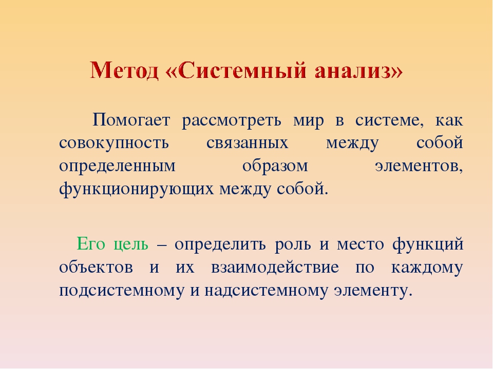 Презентация "Познавательное развитие детей - одно и важнейших направлений в работе с детьми дошкольного возраста"