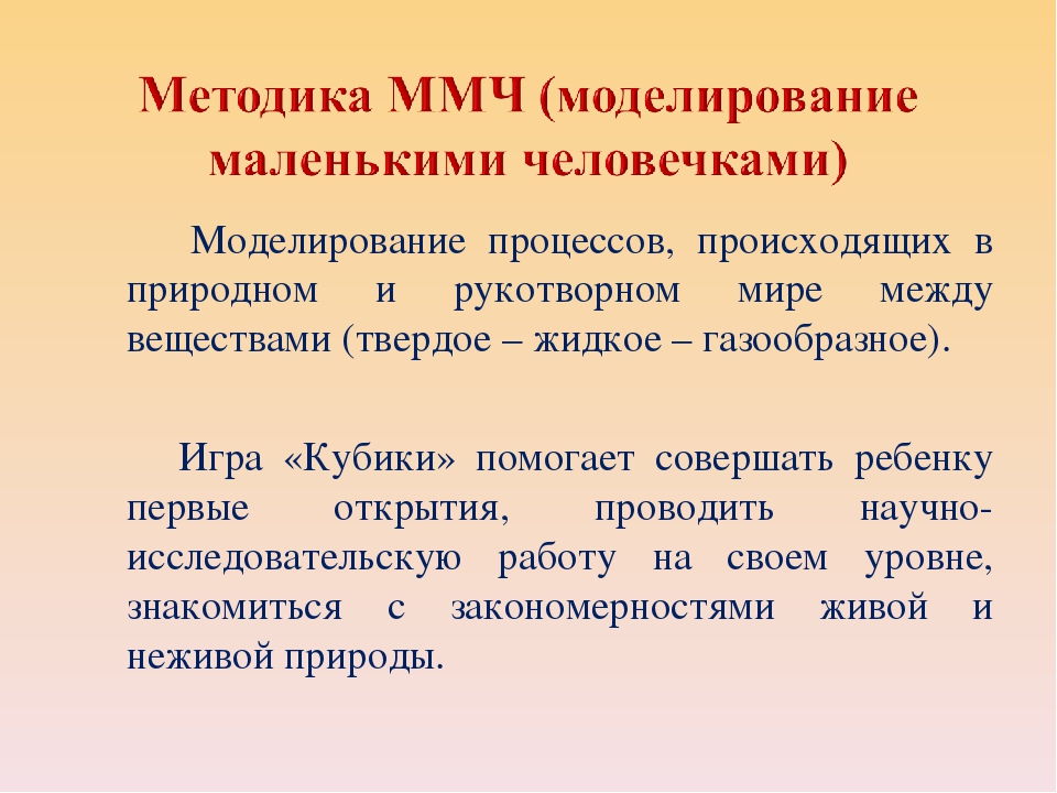 Презентация "Познавательное развитие детей - одно и важнейших направлений в работе с детьми дошкольного возраста"