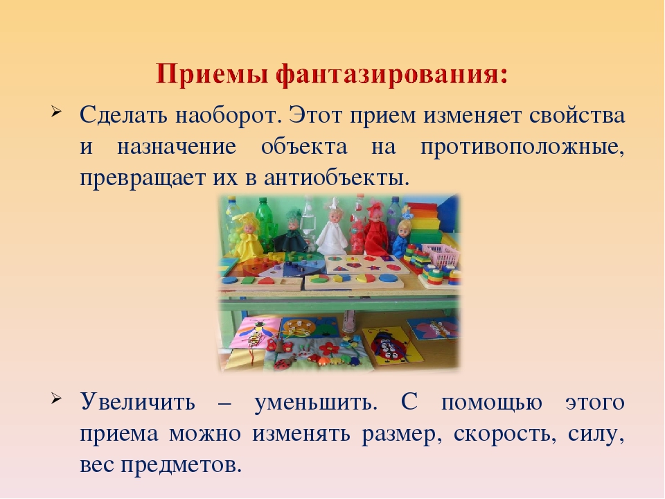 Презентация "Познавательное развитие детей - одно и важнейших направлений в работе с детьми дошкольного возраста"