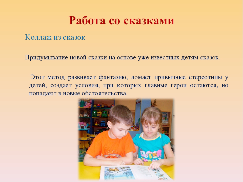 Презентация "Познавательное развитие детей - одно и важнейших направлений в работе с детьми дошкольного возраста"