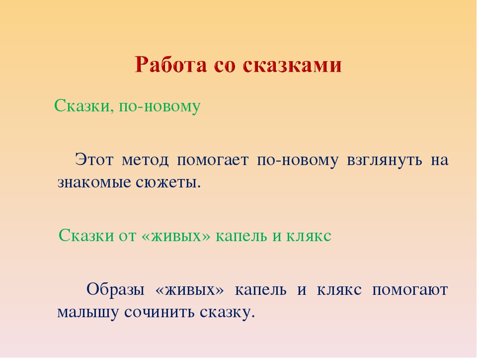Презентация "Познавательное развитие детей - одно и важнейших направлений в работе с детьми дошкольного возраста"