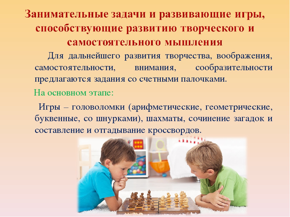 Презентация "Познавательное развитие детей - одно и важнейших направлений в работе с детьми дошкольного возраста"