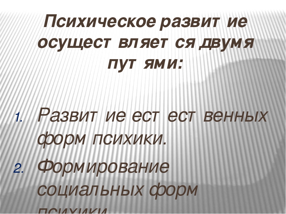 Презентация "Игра-ведущая деятельность ребенка дошкольного возраста"