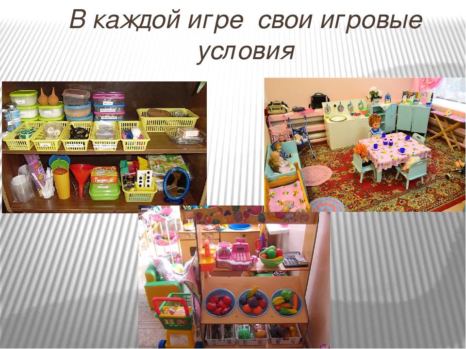 Презентация "Игра-ведущая деятельность ребенка дошкольного возраста"