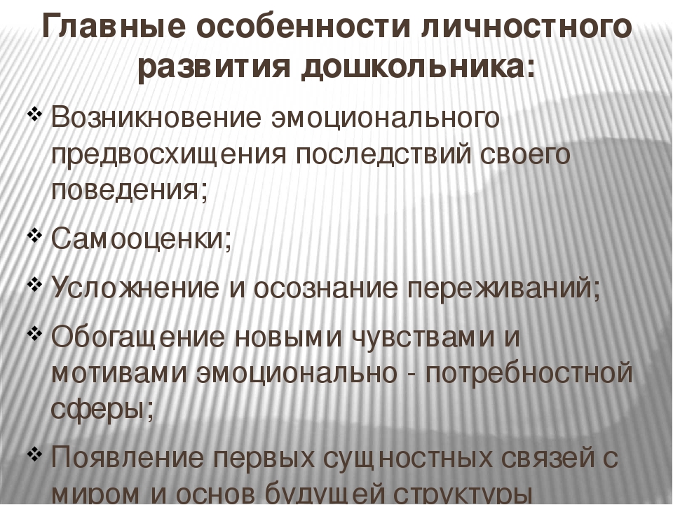 Презентация "Игра-ведущая деятельность ребенка дошкольного возраста"