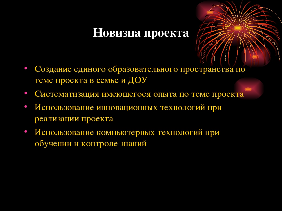 Педагогический проект посвященный 70-летию Великой победы «Мы память поставим в караулы…»