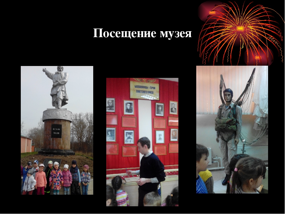 Педагогический проект посвященный 70-летию Великой победы «Мы память поставим в караулы…»