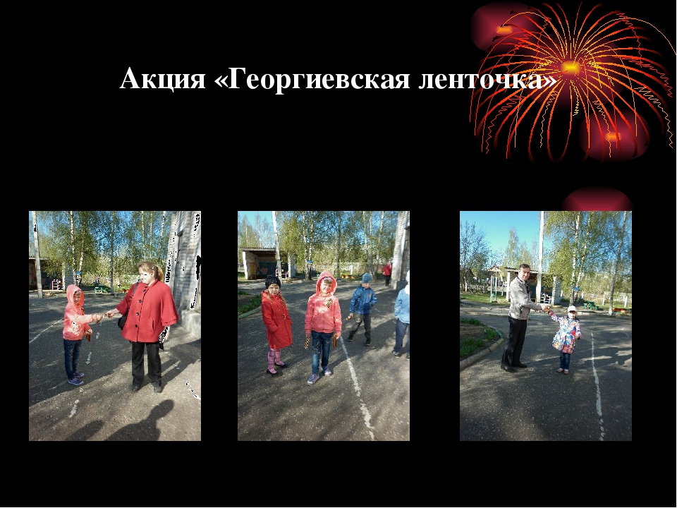 Педагогический проект посвященный 70-летию Великой победы «Мы память поставим в караулы…»
