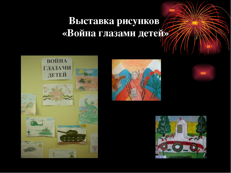 Педагогический проект посвященный 70-летию Великой победы «Мы память поставим в караулы…»