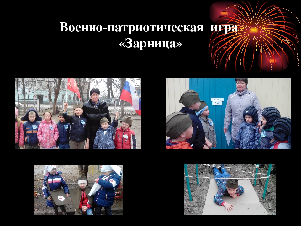 Педагогический проект посвященный 70-летию Великой победы «Мы память поставим в караулы…»