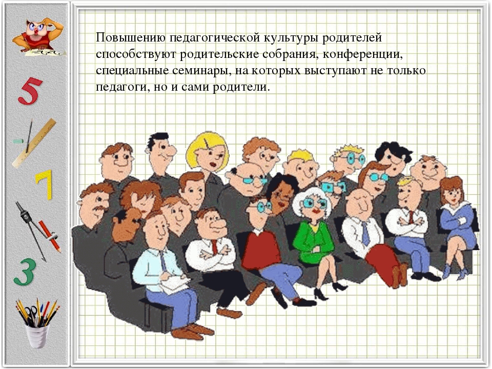 Связь дошкольного учреждения и семьи по математическому развитию ребенка