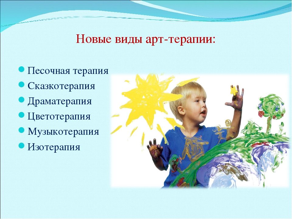 Презентация "Художественно-эстетическое развитие дошкольников как условие для создания психологического здоровья воспитанников ДДО"