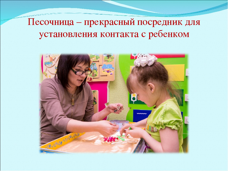 Презентация "Художественно-эстетическое развитие дошкольников как условие для создания психологического здоровья воспитанников ДДО"