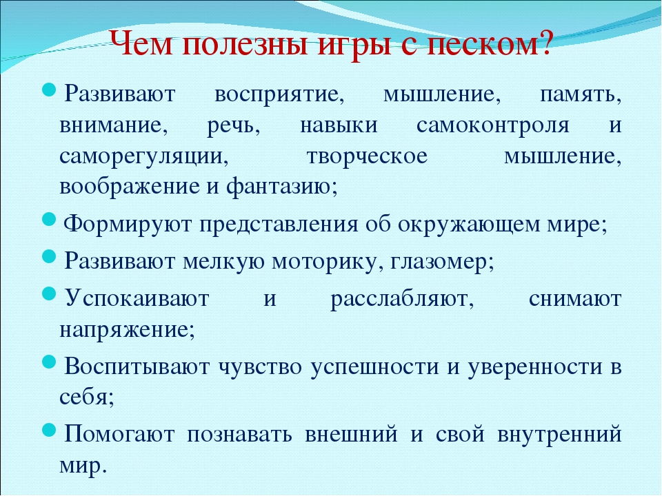 Презентация "Художественно-эстетическое развитие дошкольников как условие для создания психологического здоровья воспитанников ДДО"