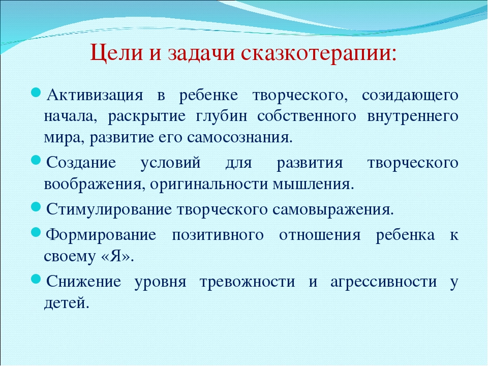 Презентация "Художественно-эстетическое развитие дошкольников как условие для создания психологического здоровья воспитанников ДДО"