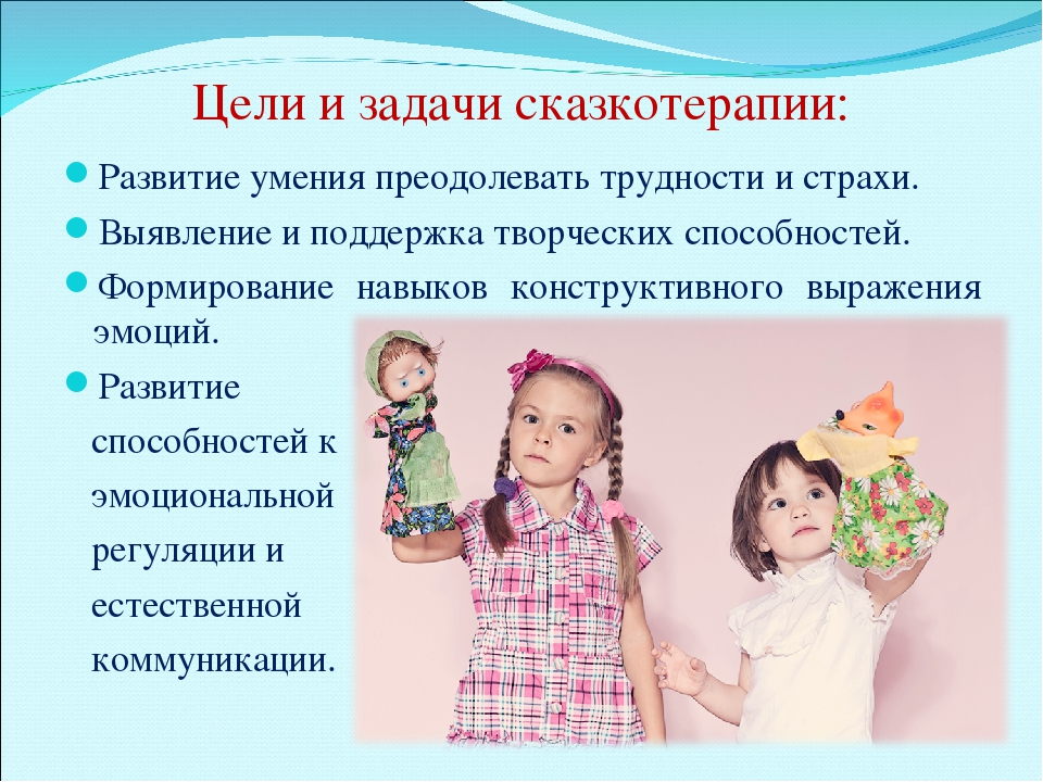 Презентация "Художественно-эстетическое развитие дошкольников как условие для создания психологического здоровья воспитанников ДДО"
