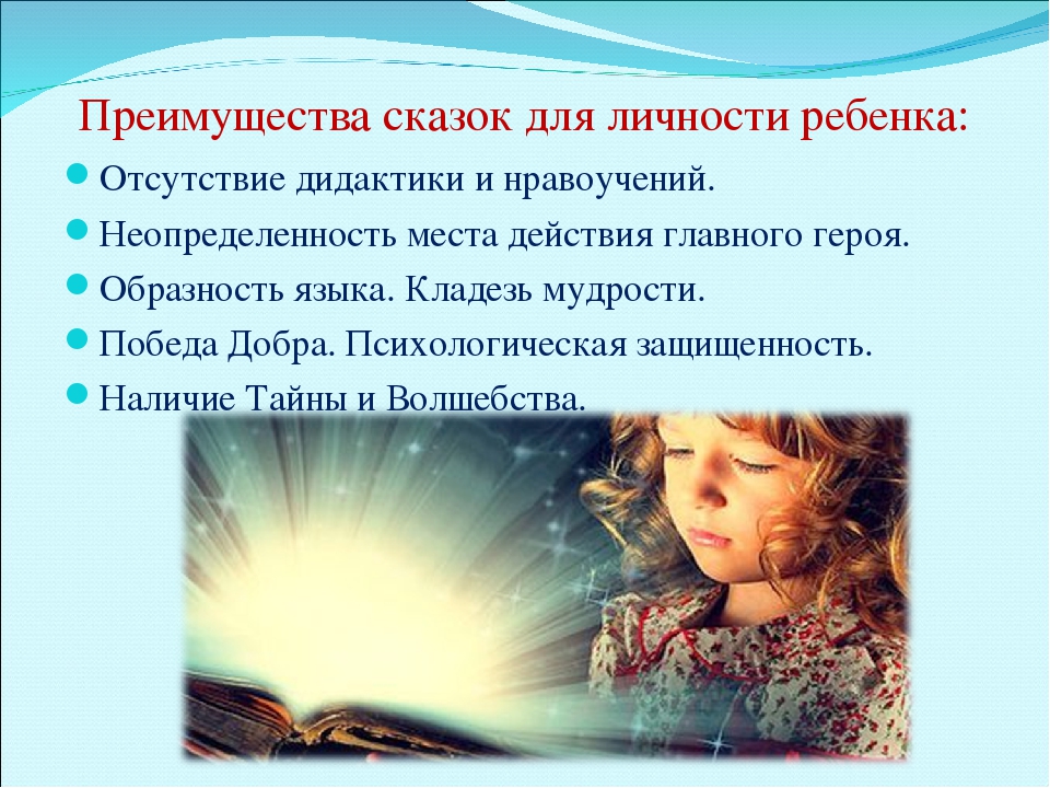 Презентация "Художественно-эстетическое развитие дошкольников как условие для создания психологического здоровья воспитанников ДДО"