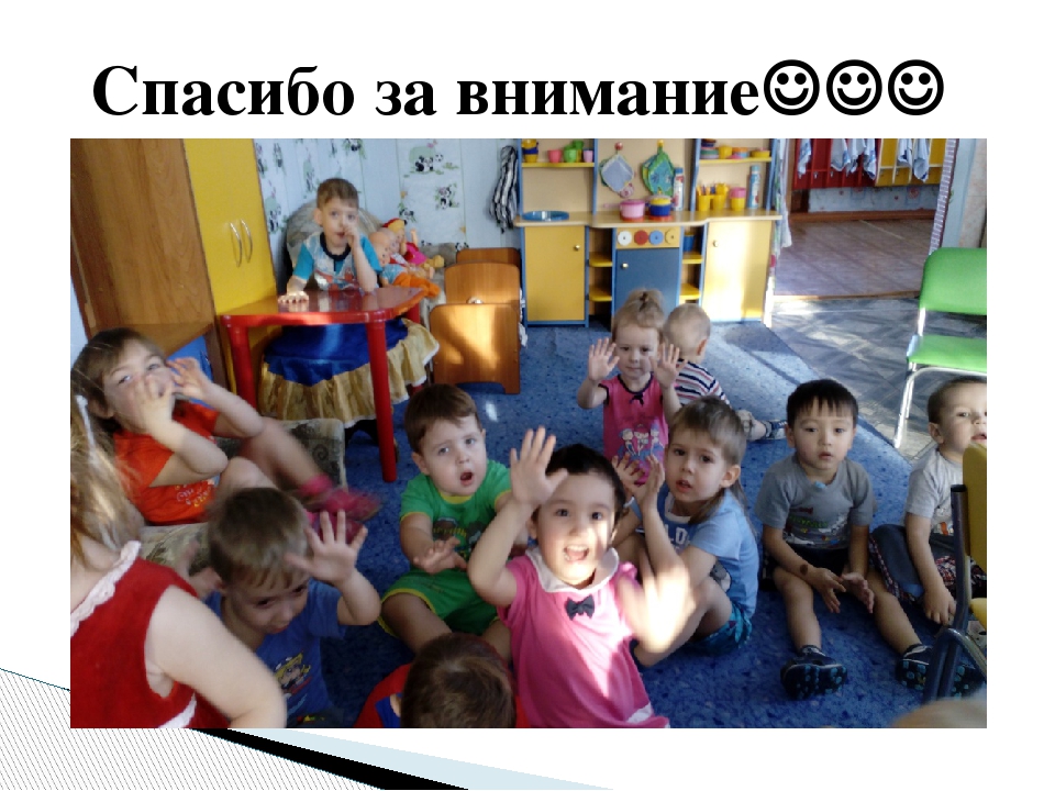 Презентация на тему "Пальчиковые игры как способ развития речи детей младшего дошкольного возраста"